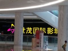 android_upload_pic-万达影城(泉舜广场PRIME店)
