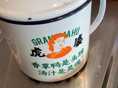 -虎婆冷饮店·海南特色炒冰(三亚湾店)