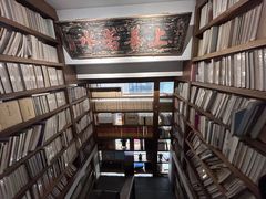 -道南書院·私房菜·早午茶·茶馆