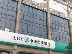 -中影星美国际影城(韩森寨店)