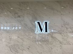 -Lady M(沙田新城市广场店)