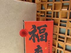 -蘸小院铁锅炖·蘸酱菜·东北菜(怀远门店)
