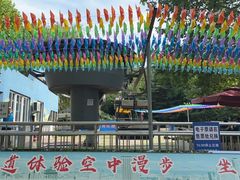 -富斯特索道