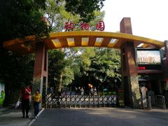 -柳州市动物园