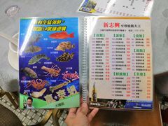 菜单-新志兴至尊烧鹅大王