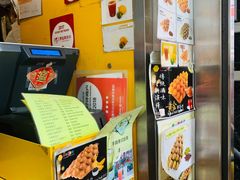 -妈咪鸡蛋仔(尖沙咀东分店)