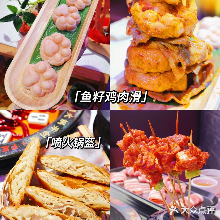 成都新华公园旁的川潮火锅店，老板真能想！