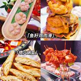 成都新华公园旁的川潮火锅店，老板真能想！
