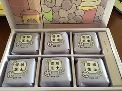 -好利来(乐堤港店)