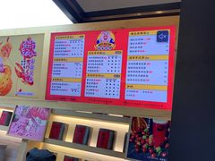 -LELECHA乐乐茶(上海五角场万达广场店)