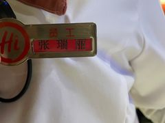 -海底捞火锅(公益西桥店)
