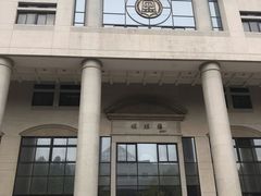 -清华大学-清芬园