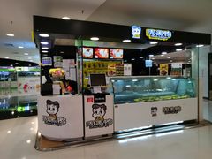 门面-周黑鸭(北京东城区国瑞店)