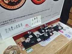 -北京大葆台遗址博物馆