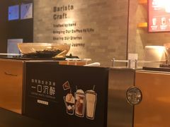 -星巴克(杭州嘉里中心4F店)