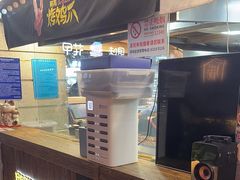 -乐彡炸串·烤苕皮(西单华威约饭街店)
