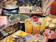 -芸山季·云南野生菌火锅(人民广场来福士店)