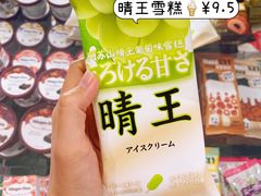 -GranVida生活超市(海信广场店)