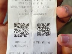 -金龙大四喜牛肉火锅