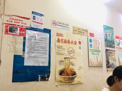 大堂-小龙大肉面馆