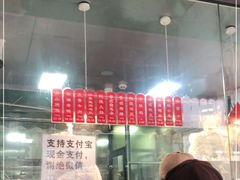门面-吴山烤禽 (吴山路店)