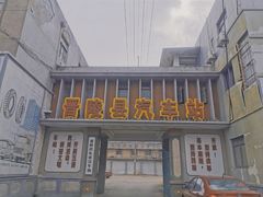-冶山国家矿山公园