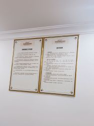 -顺德壹加壹美容医院