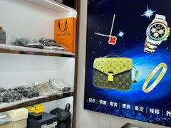 -梵轩奢侈品回收名表名包黄金