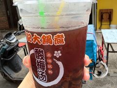 -马记大锅煮(总店)