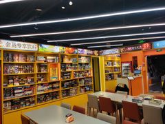 -猎人桌游吧(合生汇店)