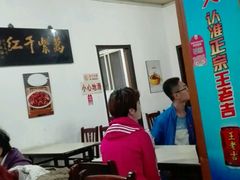 大堂-满口香饭店