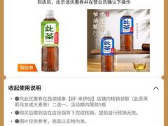 -杭州西湖银泰百货