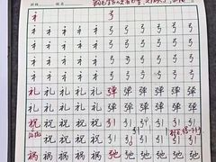-戏墨娃·书法·国画(景城邻里校区)
