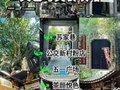 -黄兴南路步行商业街