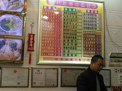 -正宗潮州鱼蛋粉(长寿西路店)