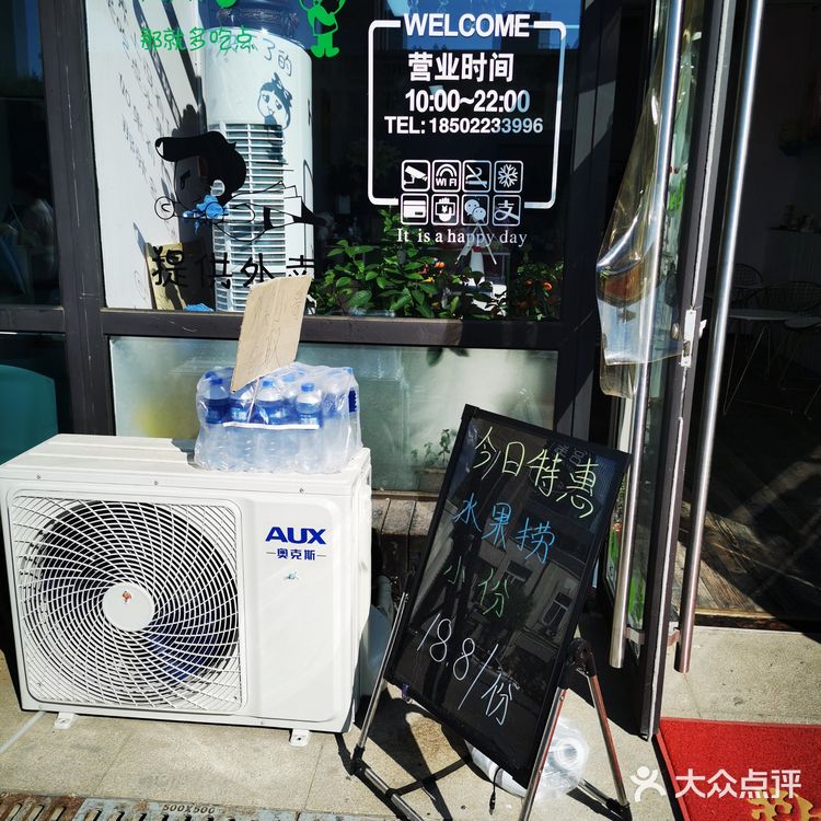 暖心的水果小店