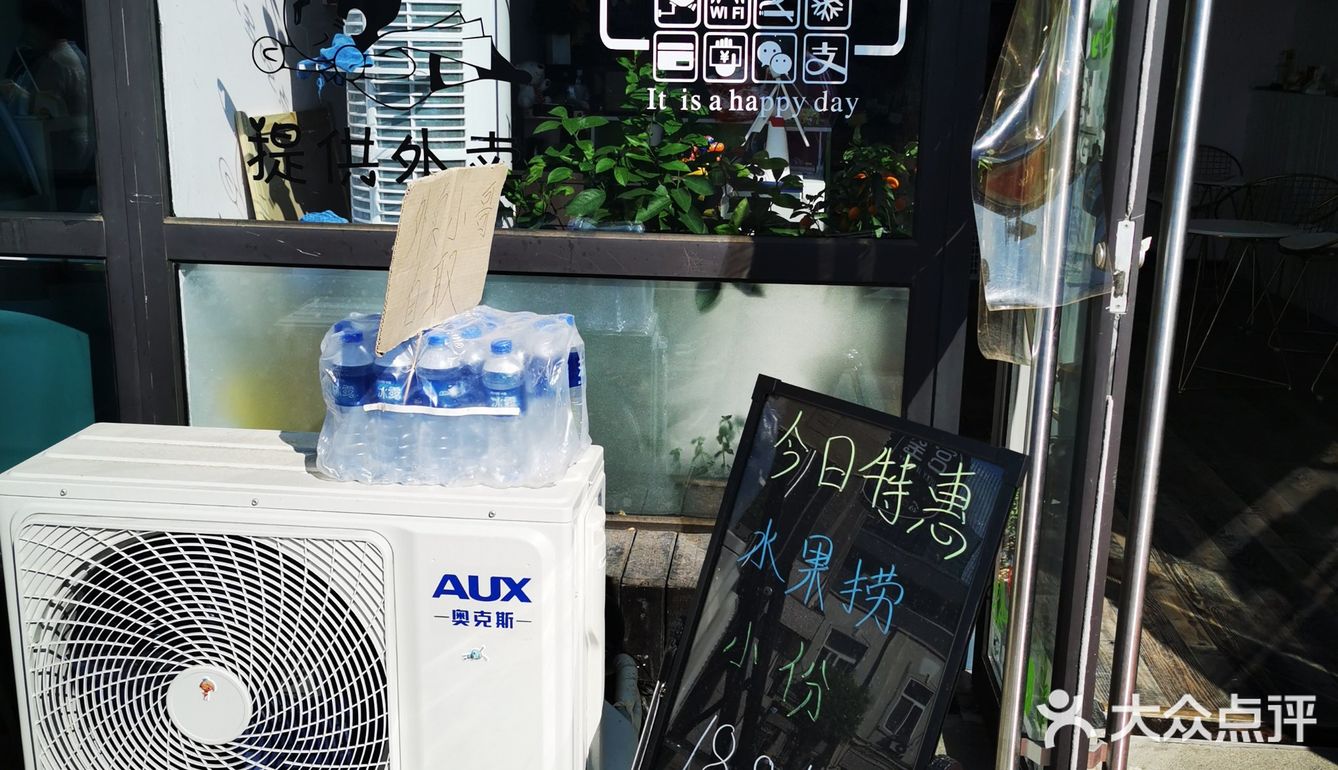 暖心的水果小店