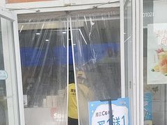 -CoCo都可(建外SOHO店)