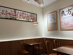 -袁妈红豆汤(重庆总店)