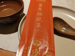 -同乐馆(阳光店)