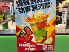 -万宝财富商业广场