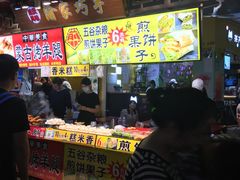 -东门小吃街