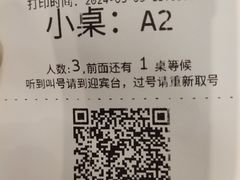 -季季红火锅(新建新城吾悦店)