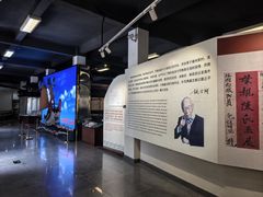 -汕头市小公园-侨批文物馆