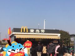 -麦当劳(莒县服务区店)