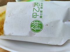 -甲乙饼·手工牛肉饼(天通苑华联店)