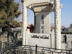 -卢沟桥文化旅游区