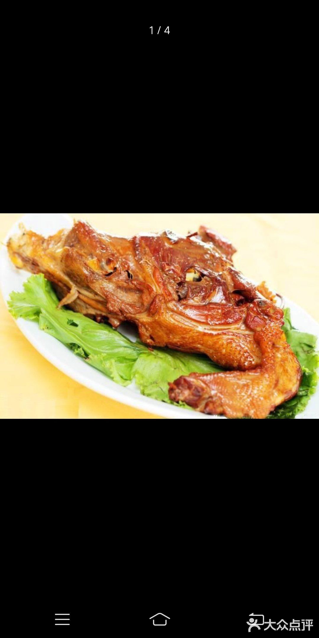 王家烧鸡哈红肠鸡骨架鸡蛋满口香