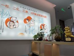 -长风拨筋养身(金虹桥店)