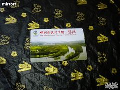-婺源月亮湾